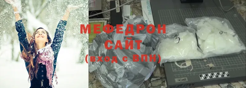 Мефедрон 4 MMC  МЕГА   Амурск 