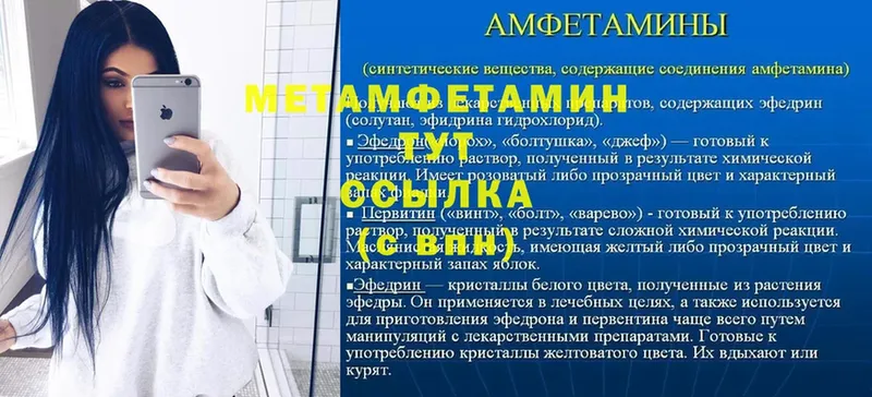 kraken   Амурск  Метамфетамин Декстрометамфетамин 99.9% 